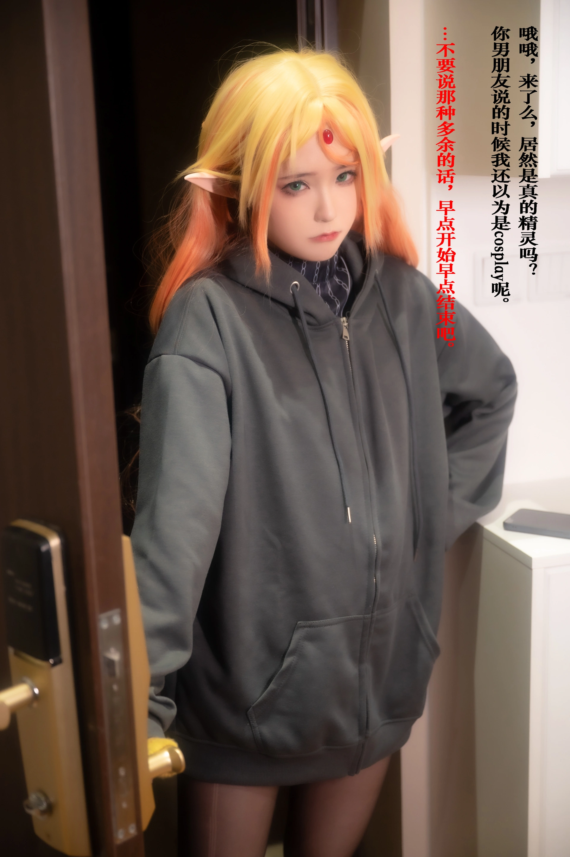 Quan冉有点饿 - NO.06 舅妈 1