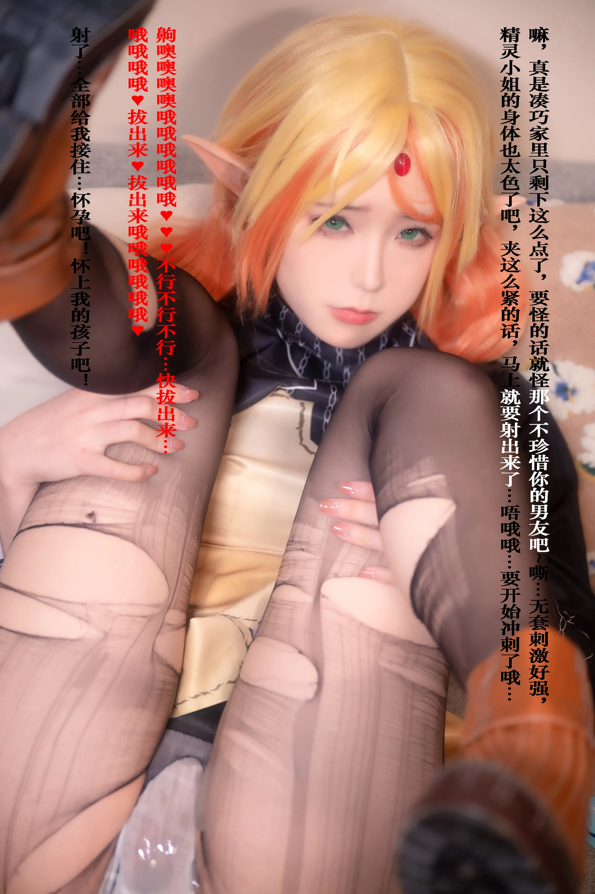 Quan冉有点饿 - NO.06 舅妈 3